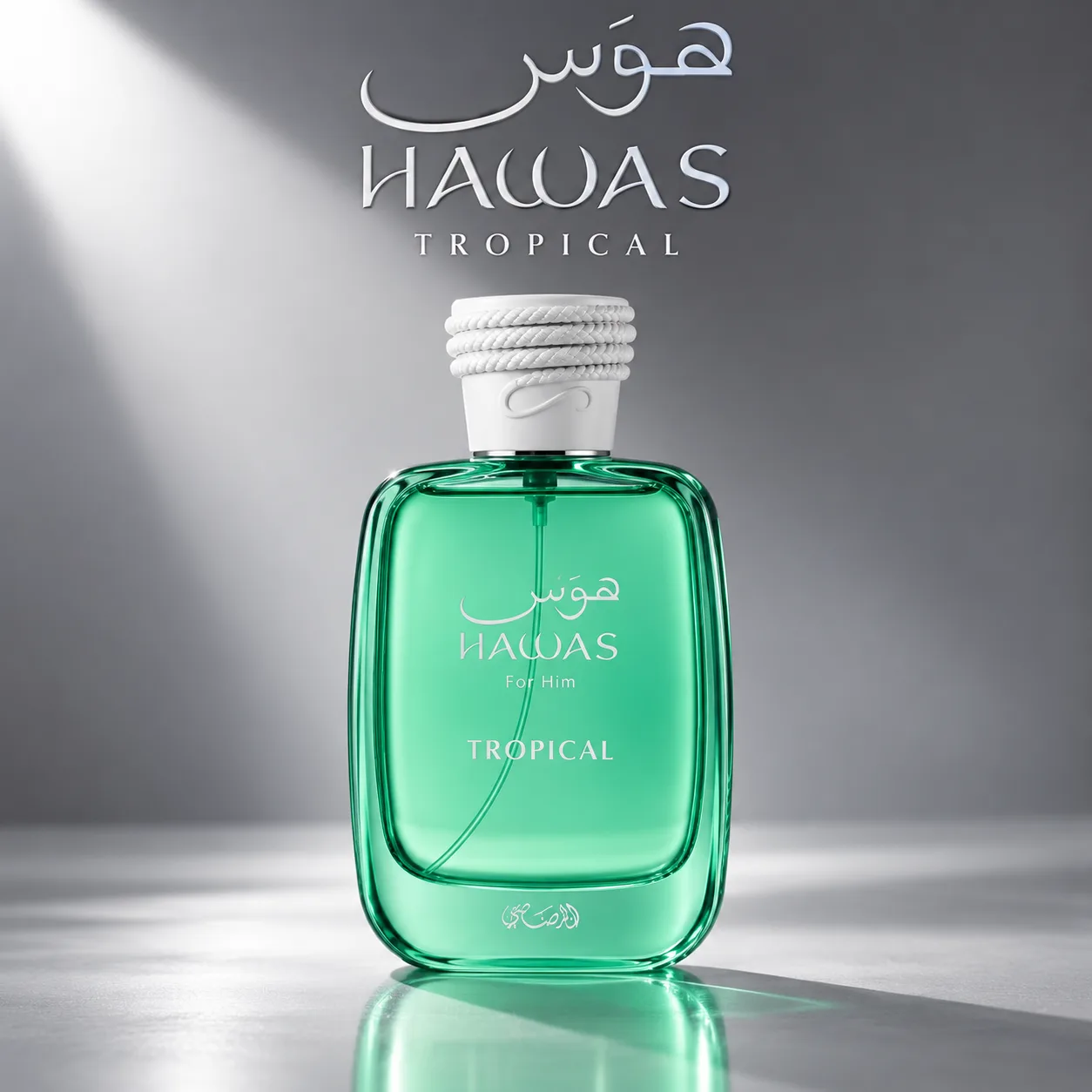 Hawas Tropical · 
